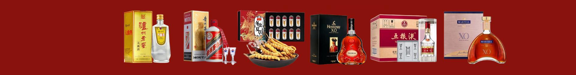 盘锦客聚烟酒经营部