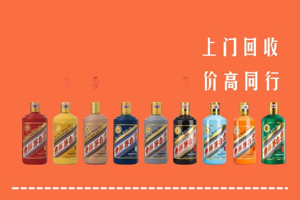 盘锦回收茅台酒
