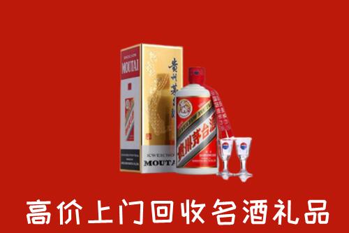 盘锦回收贵州茅台酒