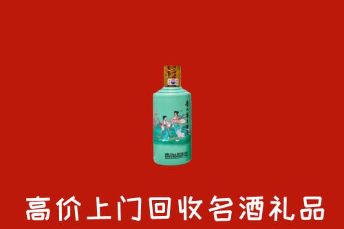 盘锦回收24节气茅台酒