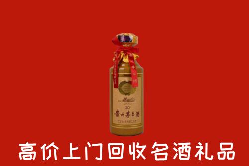 盘锦回收30年茅台酒