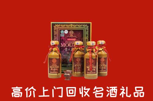 盘锦回收50年茅台酒