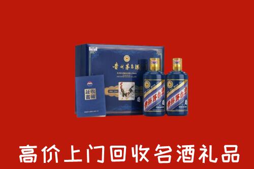 盘锦回收生肖茅台酒