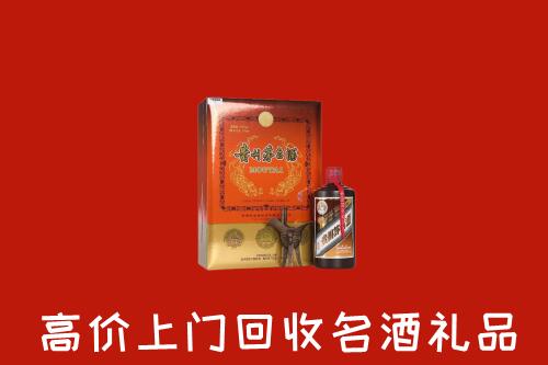 盘锦回收贵宾特制茅台酒