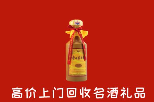 盘锦回收茅台酒