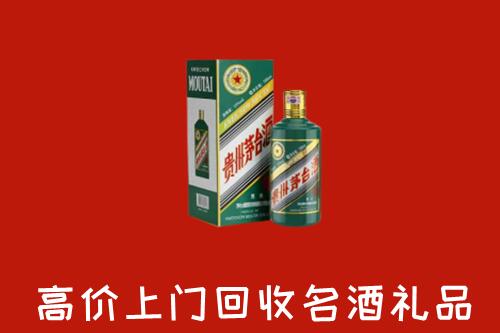 盘锦回收五星茅台酒
