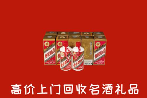 盘锦回收年份茅台酒