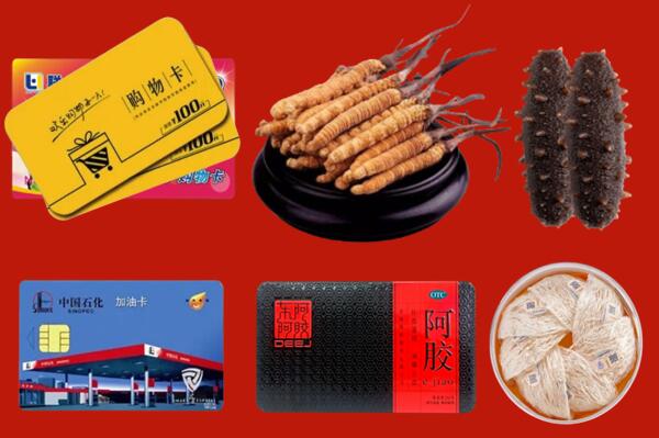 盘锦回收礼品.jpg
